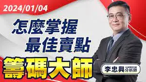 揭秘《籌碼大師》:一部关于人性的电影,深度剖析金钱与欲望的复杂关系